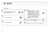 Страница 280