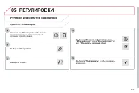 Страница 281