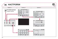 Страница 282
