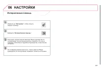 Страница 289