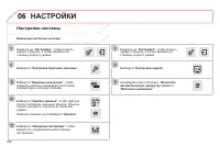 Страница 290