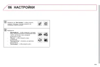 Страница 291