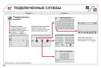 Страница 292