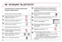 Страница 298
