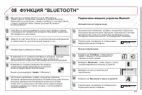 Страница 299