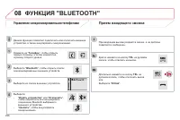 Страница 300