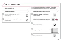Страница 301