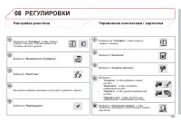Страница 303