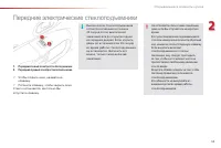 Страница 57