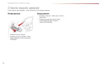 Страница 58