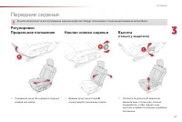 Страница 59
