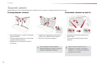 Страница 62