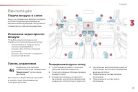 Страница 67
