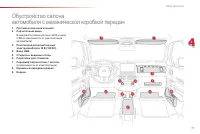 Страница 79