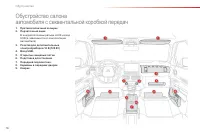 Страница 80