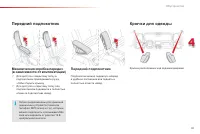 Страница 83