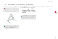 Страница 87