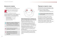 Страница 94