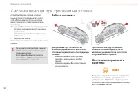 Страница 96
