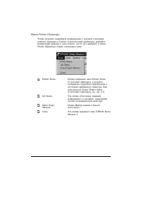 Страница 138