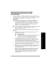Страница 161