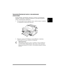 Страница 53