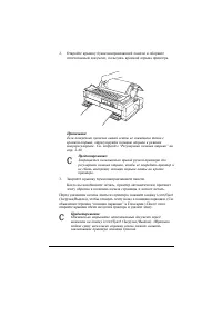 Страница 60