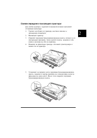 Страница 61