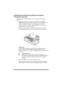 Страница 66