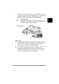 Страница 83