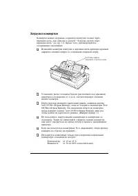 Страница 94