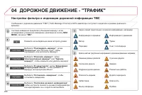 Страница 270