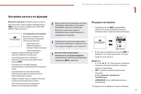 Страница 39