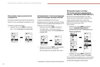 Страница 44
