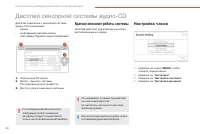 Страница 48