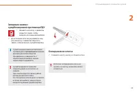 Страница 57