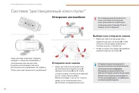 Страница 58