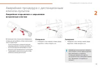 Страница 61