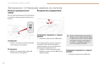Страница 66