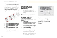 Страница 70