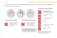 Страница 84