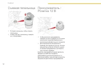 Страница 94