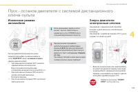 Страница 111