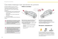 Страница 122