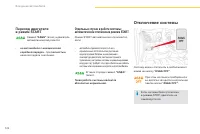 Страница 124