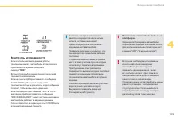Страница 127