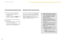 Страница 130