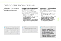 Страница 135