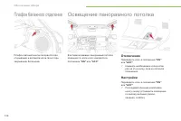 Страница 148