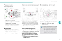 Страница 149